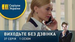 Серія 37. Останній ювілей Серія 37. Останній ювілей