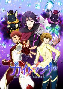 Kaito × Ansa Kaito × Ansa