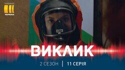 51. Несвяткові подарунки 51. Несвяткові подарунки
