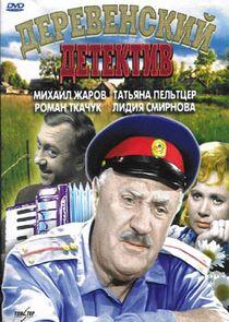 Анискин Анискин