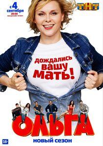 Ольга - Season 2 Ольга - Season 2