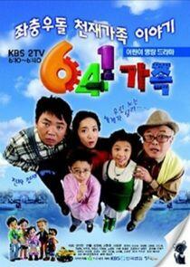 641 Family 641 Family