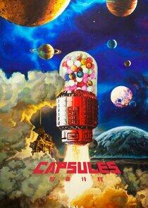 CAPSULES CAPSULES