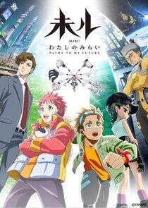 Miru: Paths To My Future - Season 1