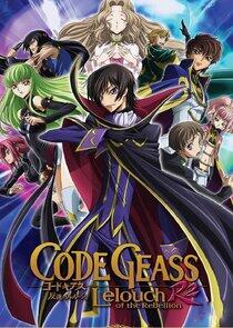 Code Geass: Lelouch of the Rebellion