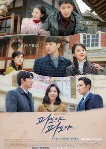 TV Novel: Waves, Waves TV Novel: Waves, Waves