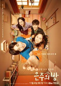 Eun Joo's Room - Season 1 Eun Joo's Room - Season 1