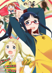 Denki-gai Denki-gai