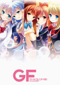 Girl Friend BETA Girl Friend BETA