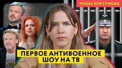 Обыкновенный нашизм, патриот Пельш и грант на радио с Шаманом: все развлечения на третий год войны Обыкновенный нашизм, патриот Пельш и грант на радио с Шаманом: все развлечения на третий год войны