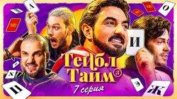 На букву На букву