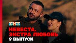 Выпуск 09 Выпуск 09