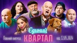 Выпуск № 176 Выпуск № 176