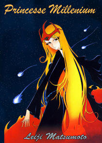 Shin Taketori Monogatari: 1000-nen Joou Shin Taketori Monogatari: 1000-nen Joou