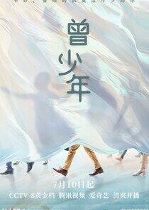 Once and Forever Once and Forever