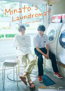 Minato's Laundromat - Season 1