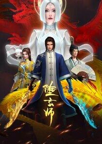 Duo Xuan Shi Duo Xuan Shi