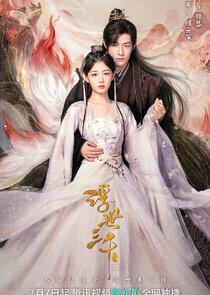 Only Love You - Season 1 Only Love You - Season 1