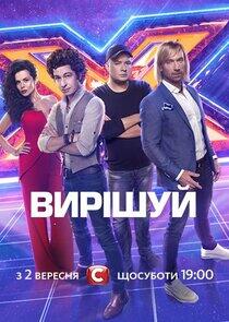 X-Factor Ukraine - Season 8 X-Factor Ukraine - Season 8