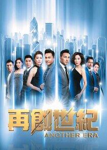 Another Era - Season 1 Another Era - Season 1