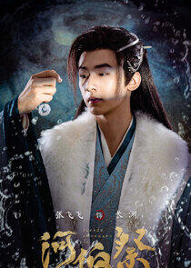 Chang Yuan Chang Yuan