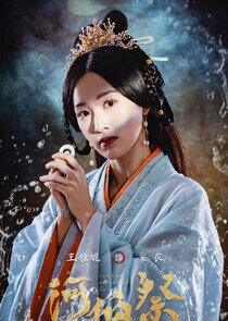 Cai Yi Cai Yi
