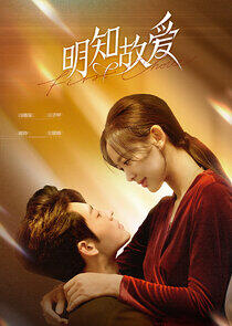 First Choice - Season 1 First Choice - Season 1