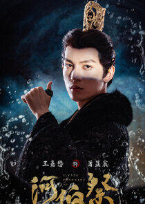 Xiao Xianchen Xiao Xianchen