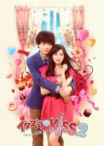 Itazura na Kiss: Love in Tokyo Itazura na Kiss: Love in Tokyo