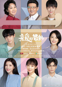 Dear Parents - Season 1 Dear Parents - Season 1