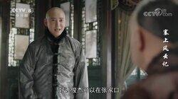Episode 34