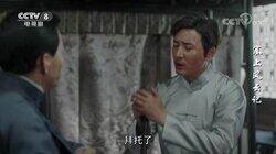 Episode 45 Episode 45