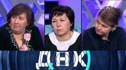Выпуск 582. Родная или подкидыш? Выпуск 582. Родная или подкидыш?