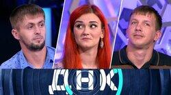 Выпуск 563. Бывшая жена против бывшей любовницы! Выпуск 563. Бывшая жена против бывшей любовницы!