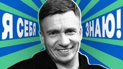 Александр Якушев Александр Якушев