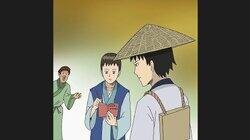 The Narrow Road to Oku: The Last Spurt