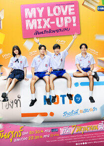 My Love Mix-Up! - Season 1