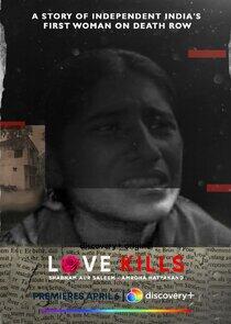 Love Kills: Shabnam aur Saleem - Amroha Hatyakand Love Kills: Shabnam aur Saleem - Amroha Hatyakand