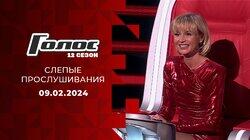 Слепые прослушивания 4 Слепые прослушивания 4