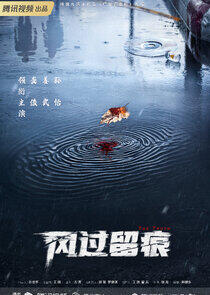 The Truth - Season 1 The Truth - Season 1