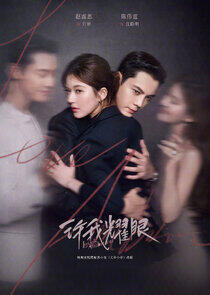 Love's Ambition Love's Ambition
