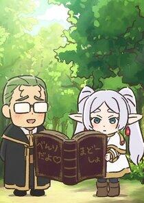 Sousou no Frieren: ●● no Mahou Sousou no Frieren: ●● no Mahou