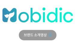 logo of Mobidic logo of Mobidic