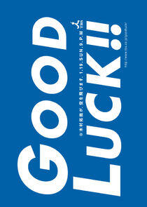 Good Luck!! Good Luck!!