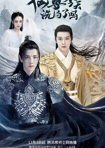 Is Xianzun Whitewashed Today? Is Xianzun Whitewashed Today?