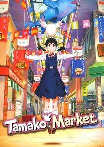 Tamako Market Tamako Market