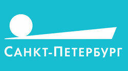 logo of Санкт-Петербург logo of Санкт-Петербург
