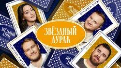 #5 - Журавлев, Джабраилов, Курбанова, Бурдашев, Савенко #5 - Журавлев, Джабраилов, Курбанова, Бурдашев, Савенко