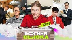 Выпуск 12. Нашли паука в квартире Выпуск 12. Нашли паука в квартире