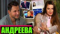 ЕКАТЕРИНА АНДРЕЕВА: ВРЕМЯ, СЛЕЗЫ И ВОЗРАСТ ЕКАТЕРИНА АНДРЕЕВА: ВРЕМЯ, СЛЕЗЫ И ВОЗРАСТ